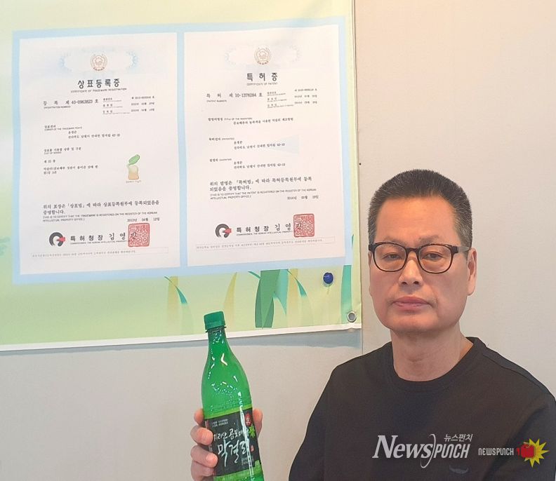 촌사람영농조합법인 윤정준 대표