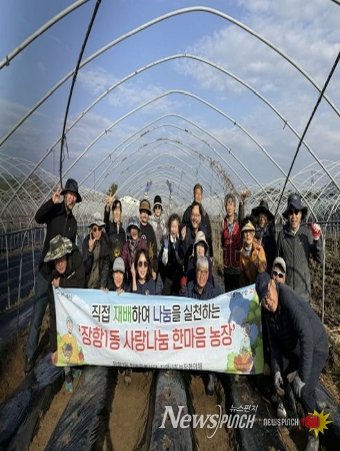 고양시 장항1동, 직접 수확하고 나눔까지…‘사랑나눔 한마음농장’ 감자심기 진행
