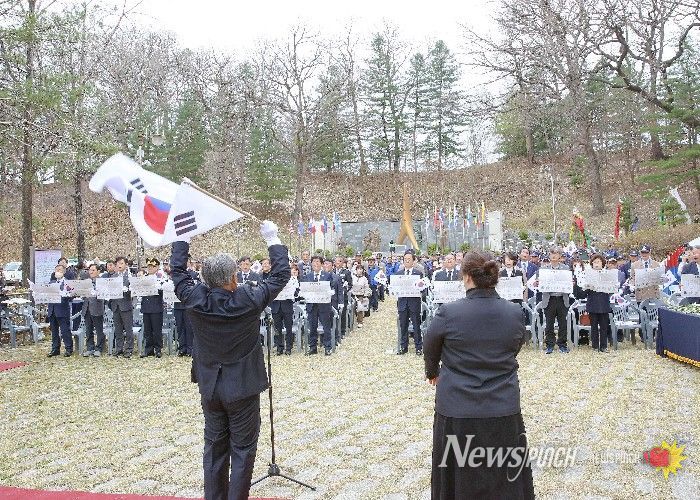 제107주년 4‧1 횡성군민만세운동 기념행사