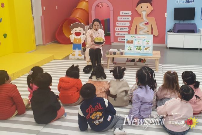어린이 영양교육 ‘영양팡팡 건강쑥쑥 프로젝트’