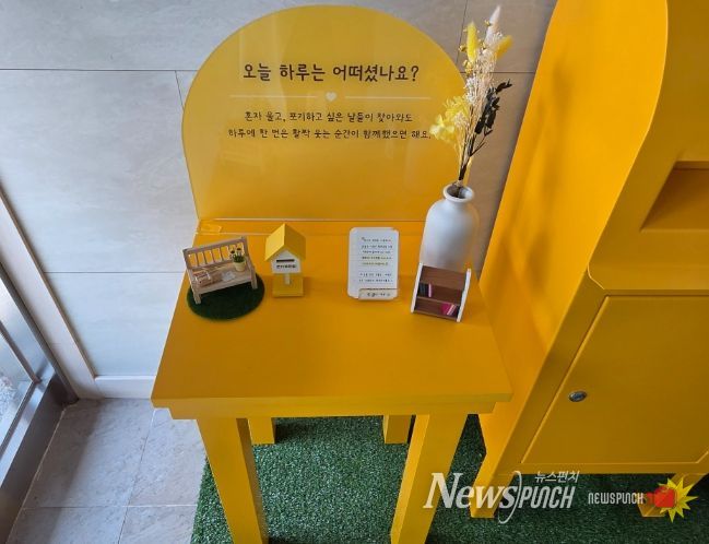 한서대학교 내 온기우편함 설치