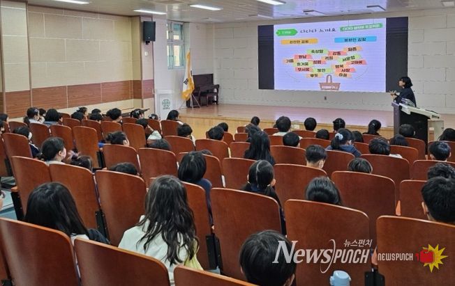 나주시는 지난달 26일 남평초등학교에서 학생들을 대상으로 정신건강교육을 실시했다. (사진 제공-나주시)