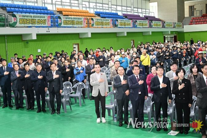 제6회 강원특별자치도 지체장애인체육대회