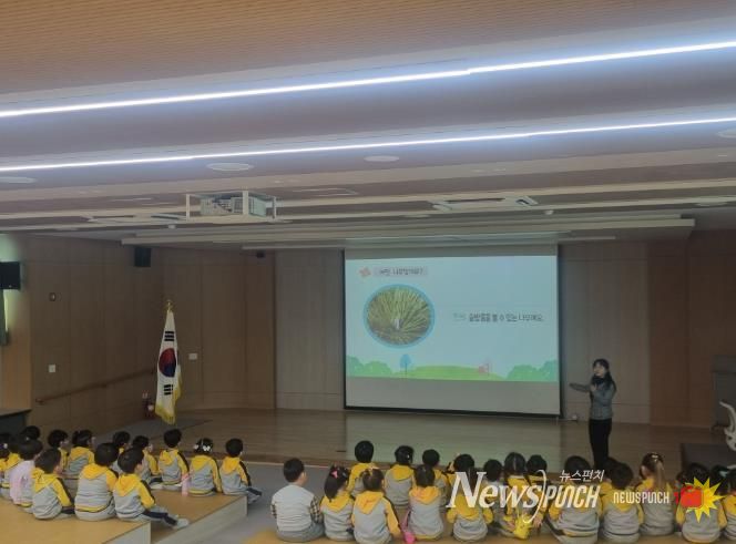 파랑새유치원 원아들이 지난 3월 26일 들꽃학습원에서 '식물 생태 교육' 체험활동을 하고있다