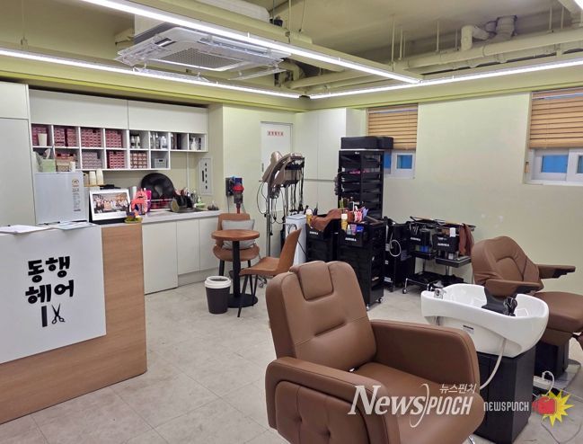 동대문구, ‘장애인 전용·친화미용실’ 확대 운영