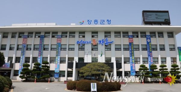 장흥군청