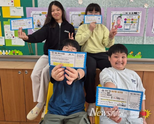 독도 교육자료 꾸러미 ‘월간 독도’ 첫 보급