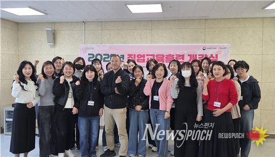 「사회복지 실무스타트 양성과정 직업교육훈련」 운영