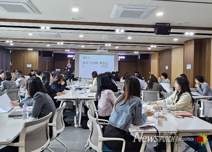 시군 행복교육지구 담당자 정책 공유