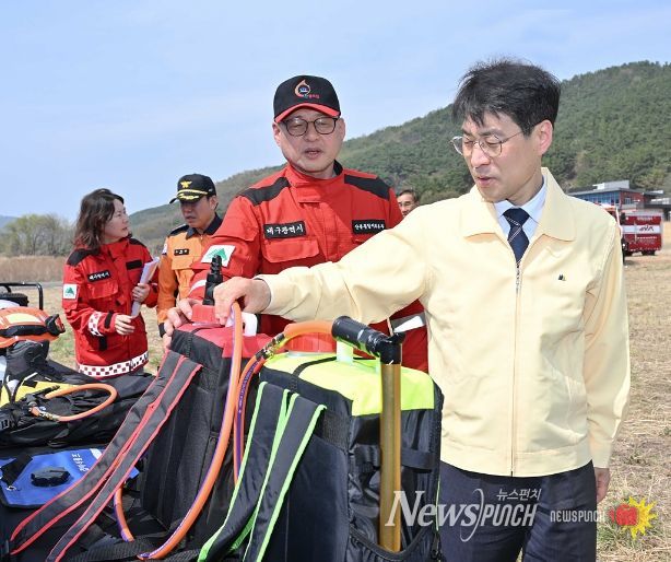대형산불 대응 공조체계 점검