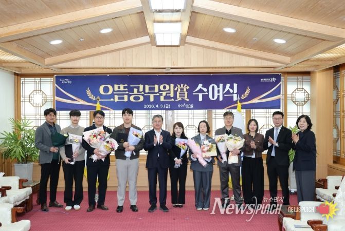 포항시는 지난 3일 시청 대외협력실에서 ‘2025년 으뜸공무원상’ 수상자에 표창을 수여했다.