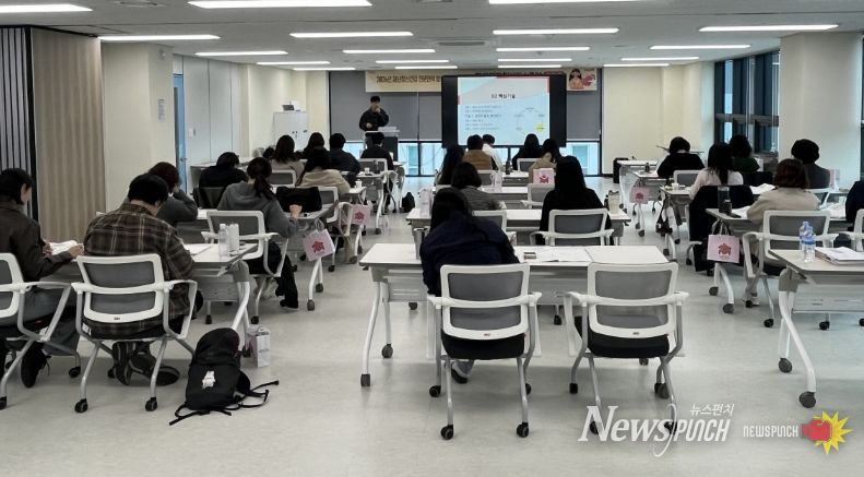 포항시 북구보건소 포항트라우마센터는 최근 마음건강 회복기술훈련(SPR) 교육을 실시했다.