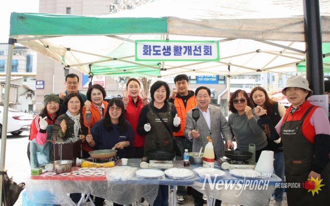 주광덕 시장과 화도생활개선회