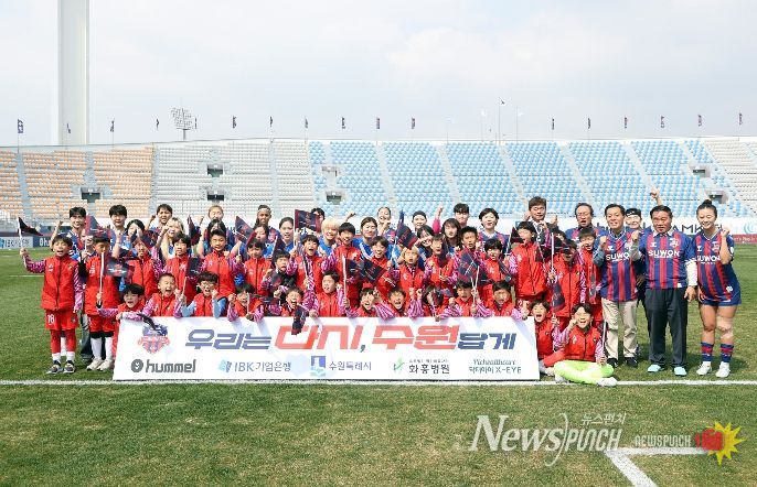 수원특례시의회 의장과 관계자들이 홈개막전을 기념해 어린이 및 선수단과 함께 기념촬영을 하고 있다.