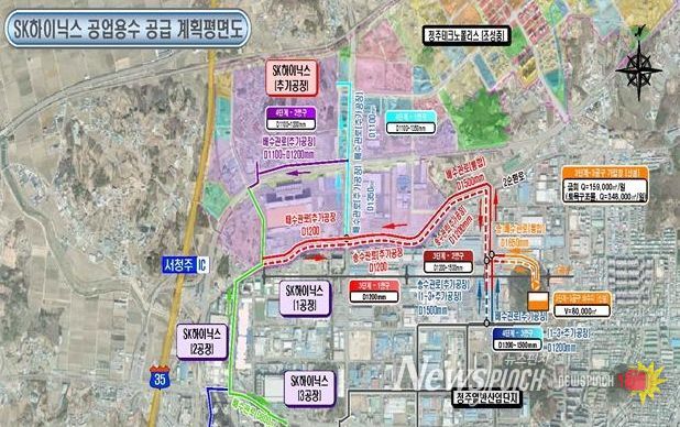 청주시, SK하이닉스 P&T7 공업용수 공급사업 착공