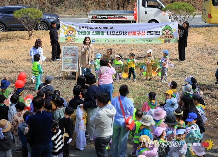 안동 시립어린이집 원아들, 산불 예방 캠페인 전개