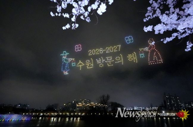 ‘2026 만석거 새빛축제’에서 드론쇼가 펼쳐지고 있다.