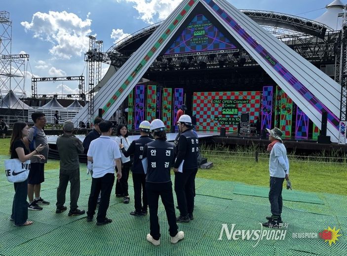 파주시, 2026년 지역축제 안전관리 기본계획 수립
