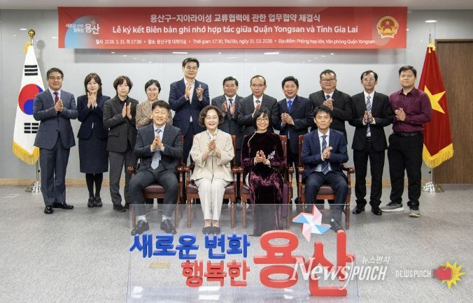 용산구-지아라이성 업무협약식