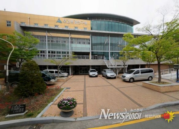 울산시 보건환경연구원