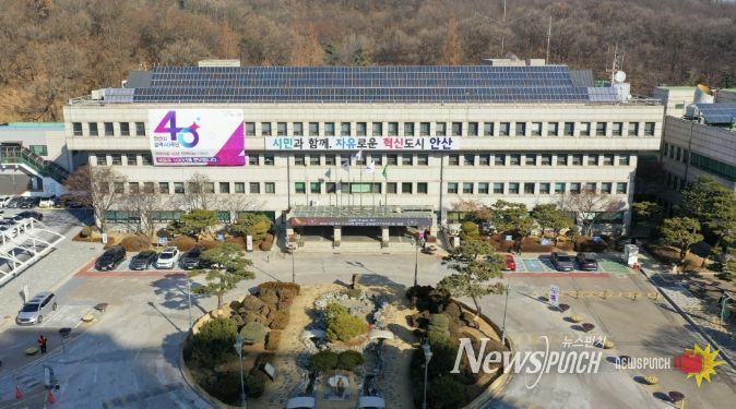 안산시청