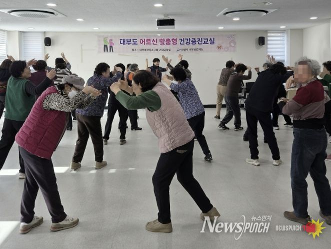 지난달 19일 대부보건지소 건강교육실에서 진행된 '어르신 맞춤형 건강증진교육'