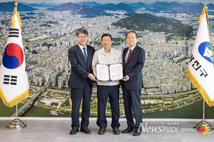 모두가 함께 만드는 교육도시 광진구를 위한 업무협약식(세종·세종사이버대)