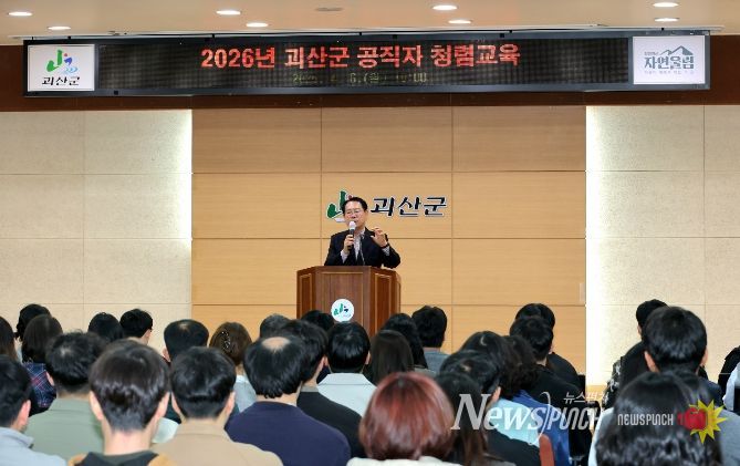 송인헌 괴산군수가 6일 군청 대회의실에서 공직자 청렴교육에 참석해 인사말을 하고 있다.