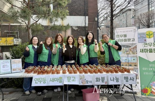 수원시 장안구 연무동 새마을문고, 봄 기운 가득 담은 ‘다육이 화분 나눔 행사’ 개최