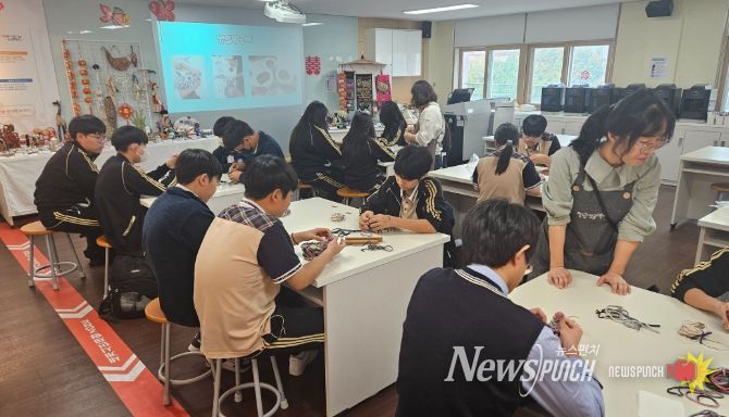 지속가능한 미래를 배우는 학생체험프로그램 운영