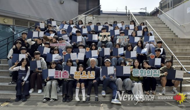 광주시 퇴촌청소년문화의집, 청소년 참여·자치기구 연합 연수회 개최