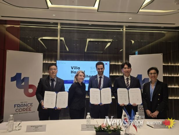 (왼쪽부터)남동경 부시장과 피에르 모르코스 문화참사관, 백종훈 한국만화영상진흥원장이 빌라부천 문화예술레지던시 업무협약서 서명 후 기념 촬영을 하고 있다.