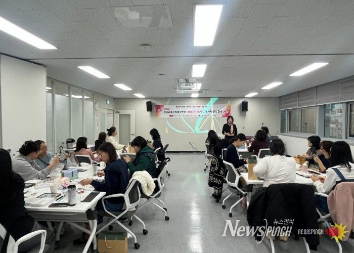 캘리그라피 연수