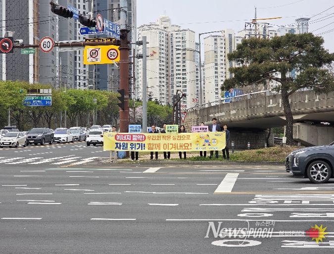 경북도․포항시, 대국민 에너지절약 합동 캠페인