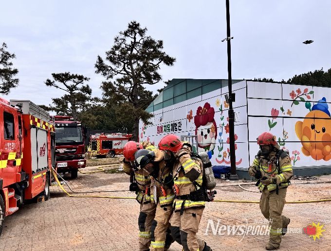 태안국제원예치유박람회, 입체적 소방안전대책 가