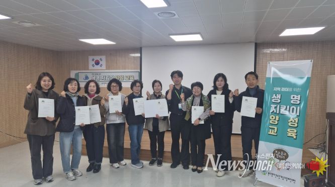 남구, 2026년 ‘지역 리더 생명지킴이 양성 교육’