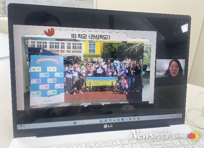 경북교육청,‘경북형 IB 농어촌 수업탐구학교’ 지원 연수 실시(농어촌 소규모학교 수업?평가 혁신을 위한 IB 프로그램 운영 역량 강화)