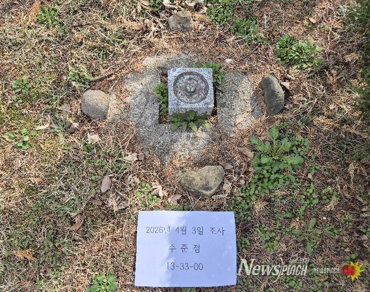 국가기준점 일제조사 사진