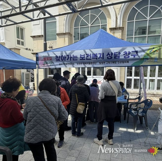 탕정면 지중해마을 화합의 광장에서 찾아가는 복지상담창구 및 홍보캠페인이 운영되고 있다.