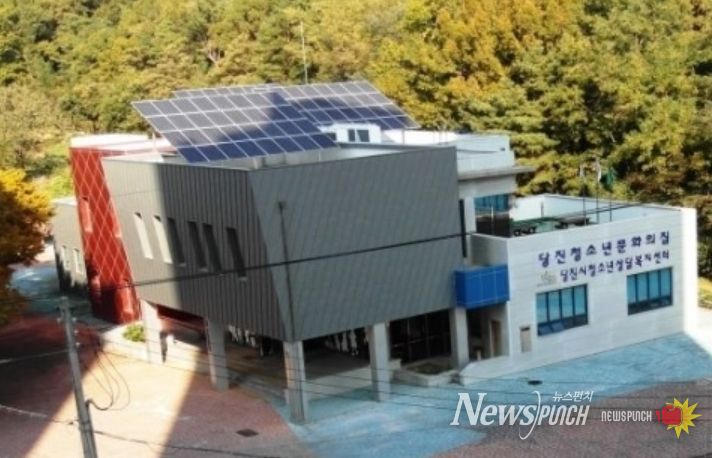 당진청소년문화의 집 외관