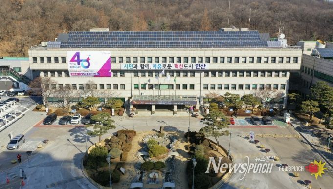 안산시청