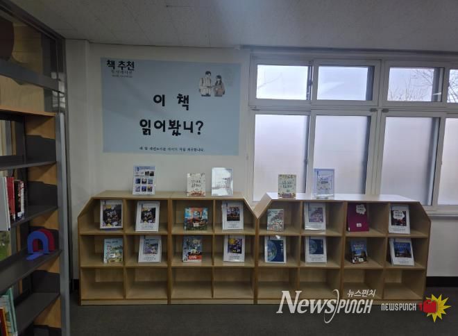 태안교육지원청 태안도서관, 4월 북큐레이션 전시 운영