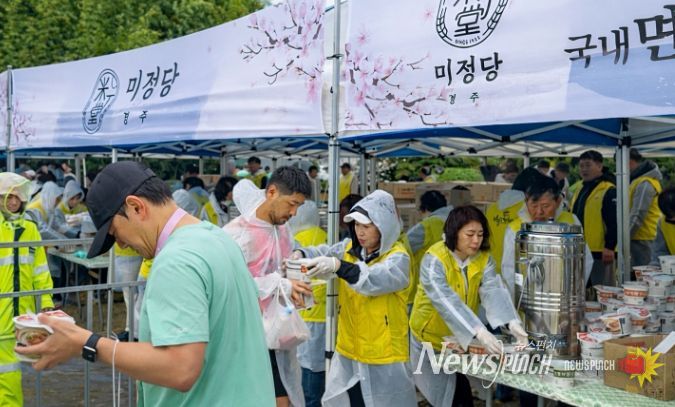 지난 4일 경주벚꽃마라톤 참가자들이 완주 후 ‘경주미정당 할배쌀국시’를 배식받고 있다.