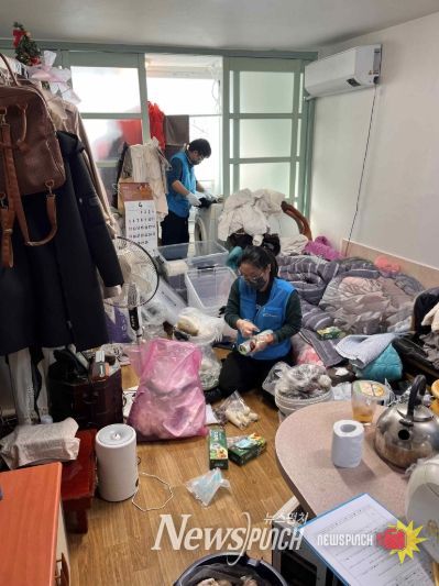 통합돌봄청소방역서비스지원