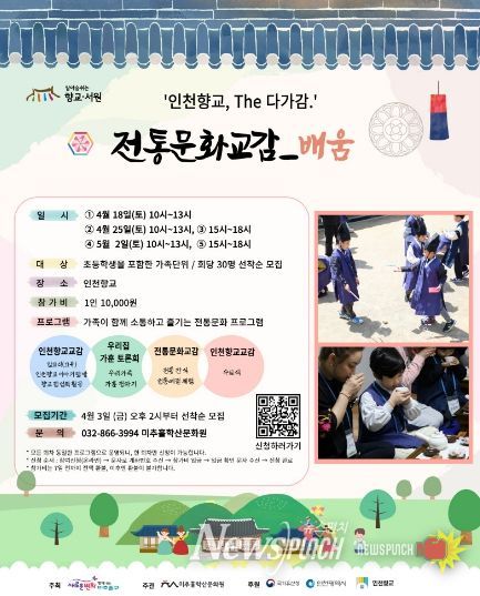 문화예술과(전통문화교감)