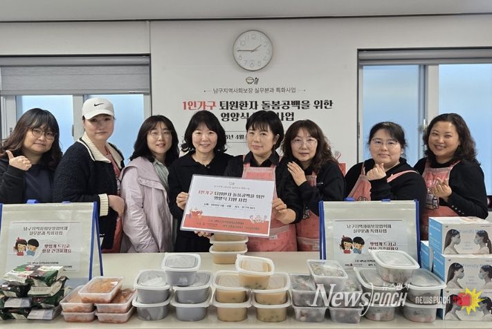 지역사회보장협의체 특화사업 진행