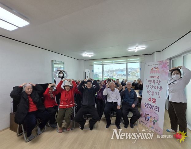 행복한 건강마을 만들기 김화읍 생창리, 학사2리 선정