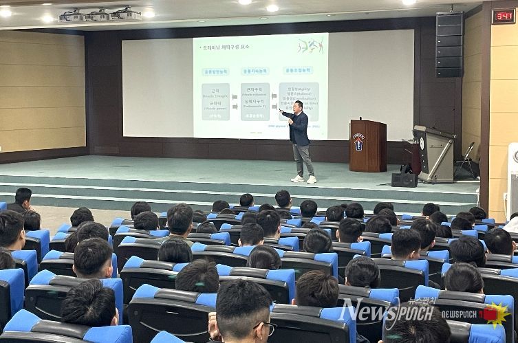 지난 6일 육군보병학교에서 광주스포츠과학연구원 김석환 원장이 대위 및 신임 장교 지휘 참모과정 교육생을 대상으로 ‘집중 체력 단련 과학화 프로그램’ 교육을 진행하고 있다.