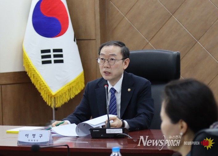 이명구 관세청장이 6일 정부대전청사에서 마약척결 대응본부 회의를 주재하고 있다.