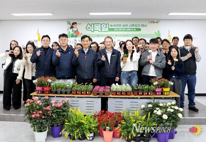 행사 종료 후 단체사진